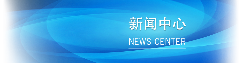 云天化集团有限责任公司2021年度第一期短期融资券成功发行